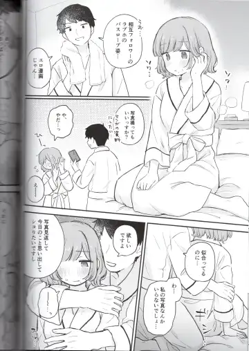 [Toriniku] Toriniku-chan no Nikki ~Event Uchiage Hen~ Fhentai - Page 26