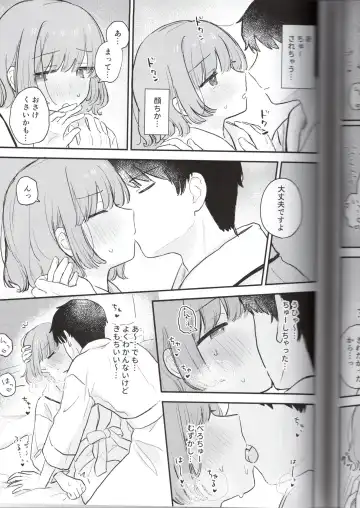 [Toriniku] Toriniku-chan no Nikki ~Event Uchiage Hen~ Fhentai - Page 29