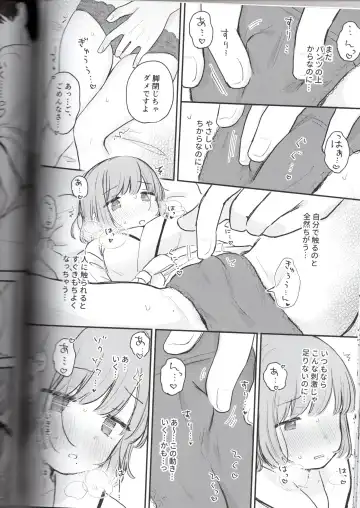 [Toriniku] Toriniku-chan no Nikki ~Event Uchiage Hen~ Fhentai - Page 32