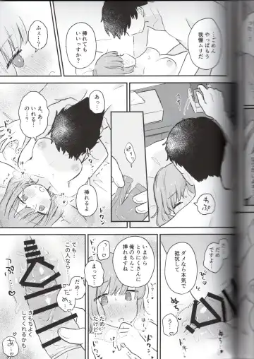 [Toriniku] Toriniku-chan no Nikki ~Event Uchiage Hen~ Fhentai - Page 39