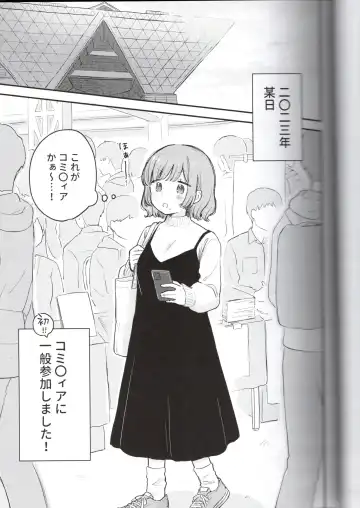 [Toriniku] Toriniku-chan no Nikki ~Event Uchiage Hen~ Fhentai - Page 5