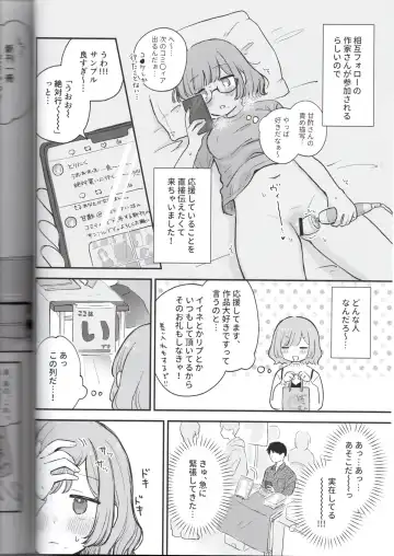 [Toriniku] Toriniku-chan no Nikki ~Event Uchiage Hen~ Fhentai - Page 6