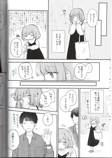 [Toriniku] Toriniku-chan no Nikki ~Event Uchiage Hen~ Fhentai - Page 8