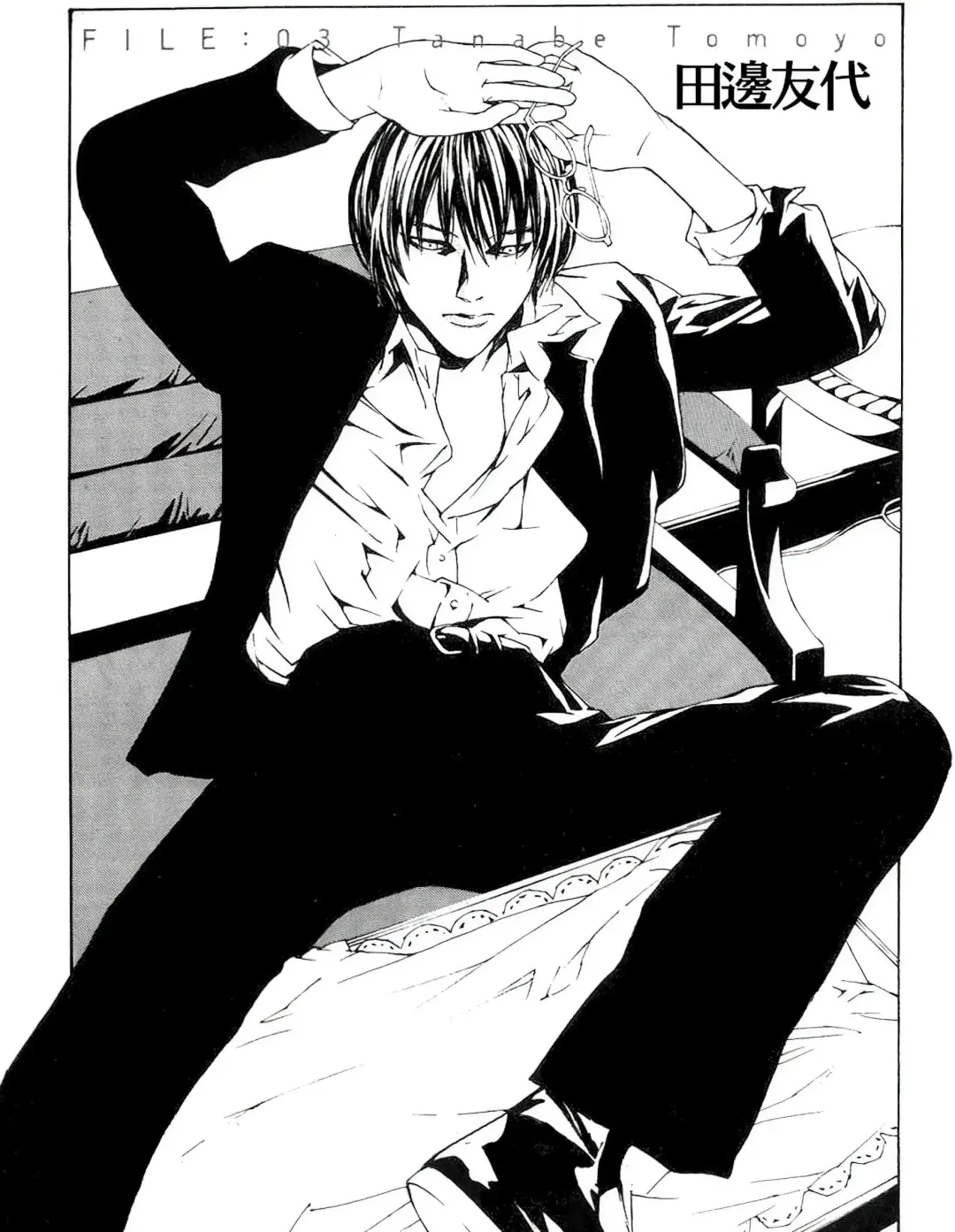 Multiple Personality Detective Psycho Vol.1 Fhentai - Page 67