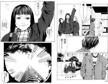 Multiple Personality Detective Psycho Vol.1 Fhentai - Page 106