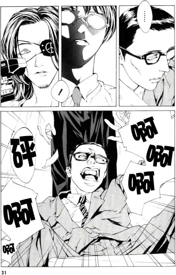 Multiple Personality Detective Psycho Vol.1 Fhentai - Page 25