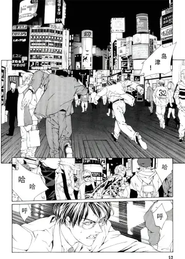 Multiple Personality Detective Psycho Vol.1 Fhentai - Page 45