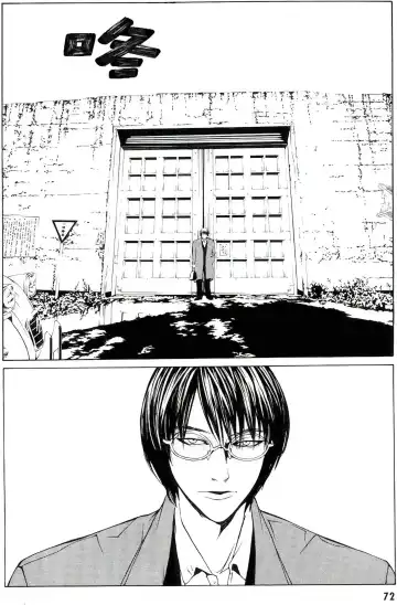 Multiple Personality Detective Psycho Vol.1 Fhentai - Page 64