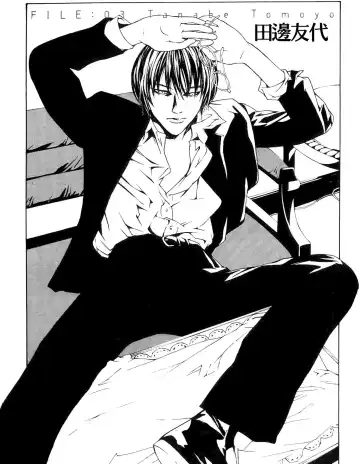 Multiple Personality Detective Psycho Vol.1 Fhentai - Page 67