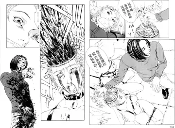 Multiple Personality Detective Psycho Vol.1 Fhentai - Page 96