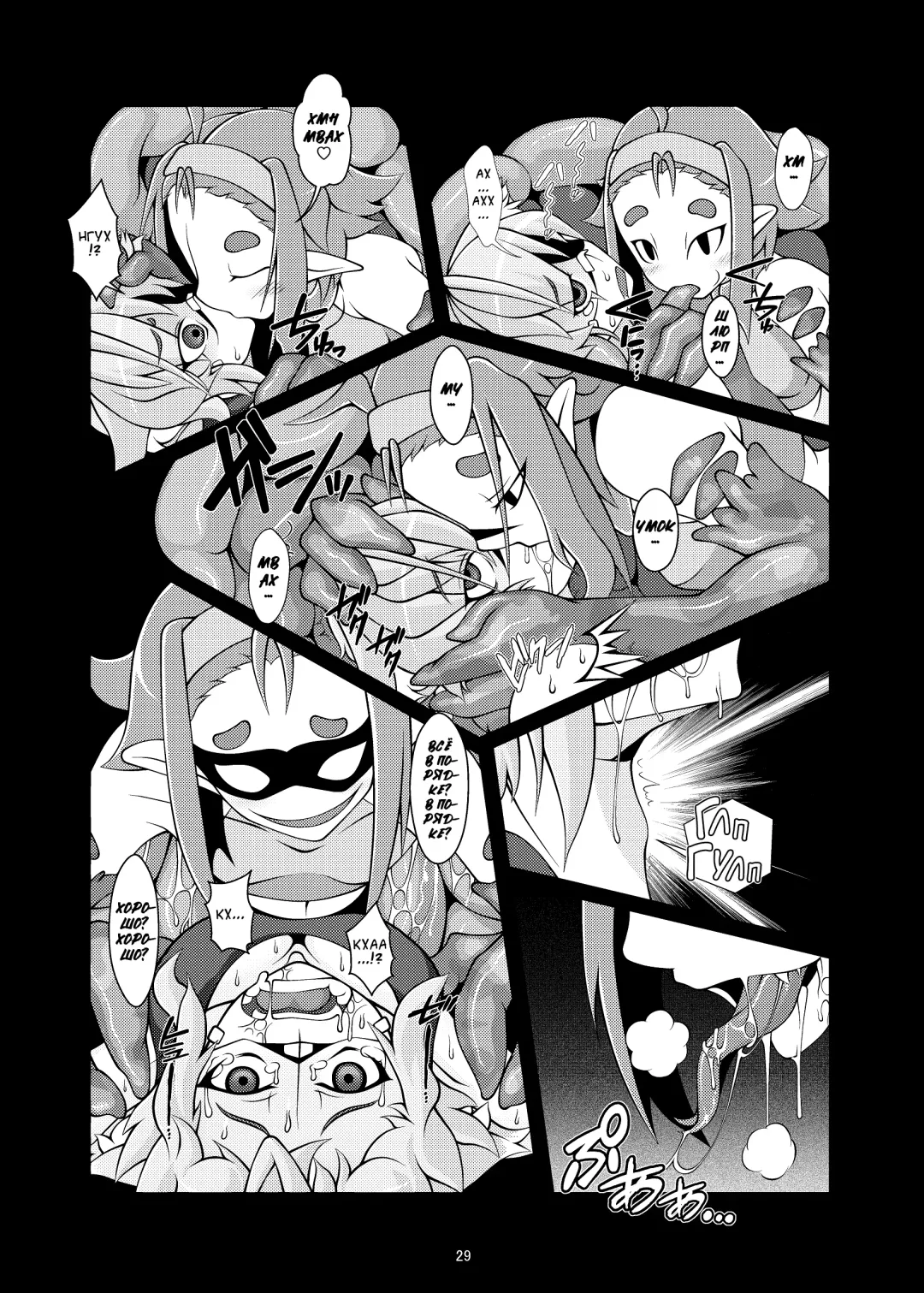 [Zawa] Kemomimi Dainingu | Ужин девушки-зверя Fhentai - Page 10