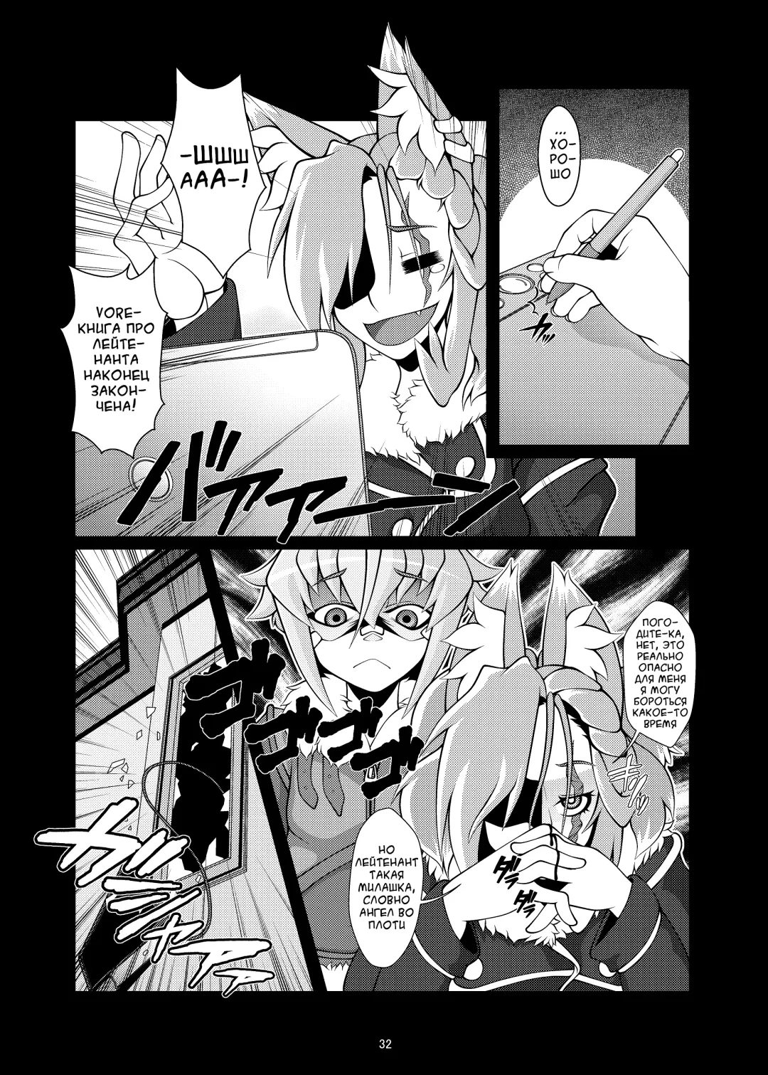 [Zawa] Kemomimi Dainingu | Ужин девушки-зверя Fhentai - Page 13