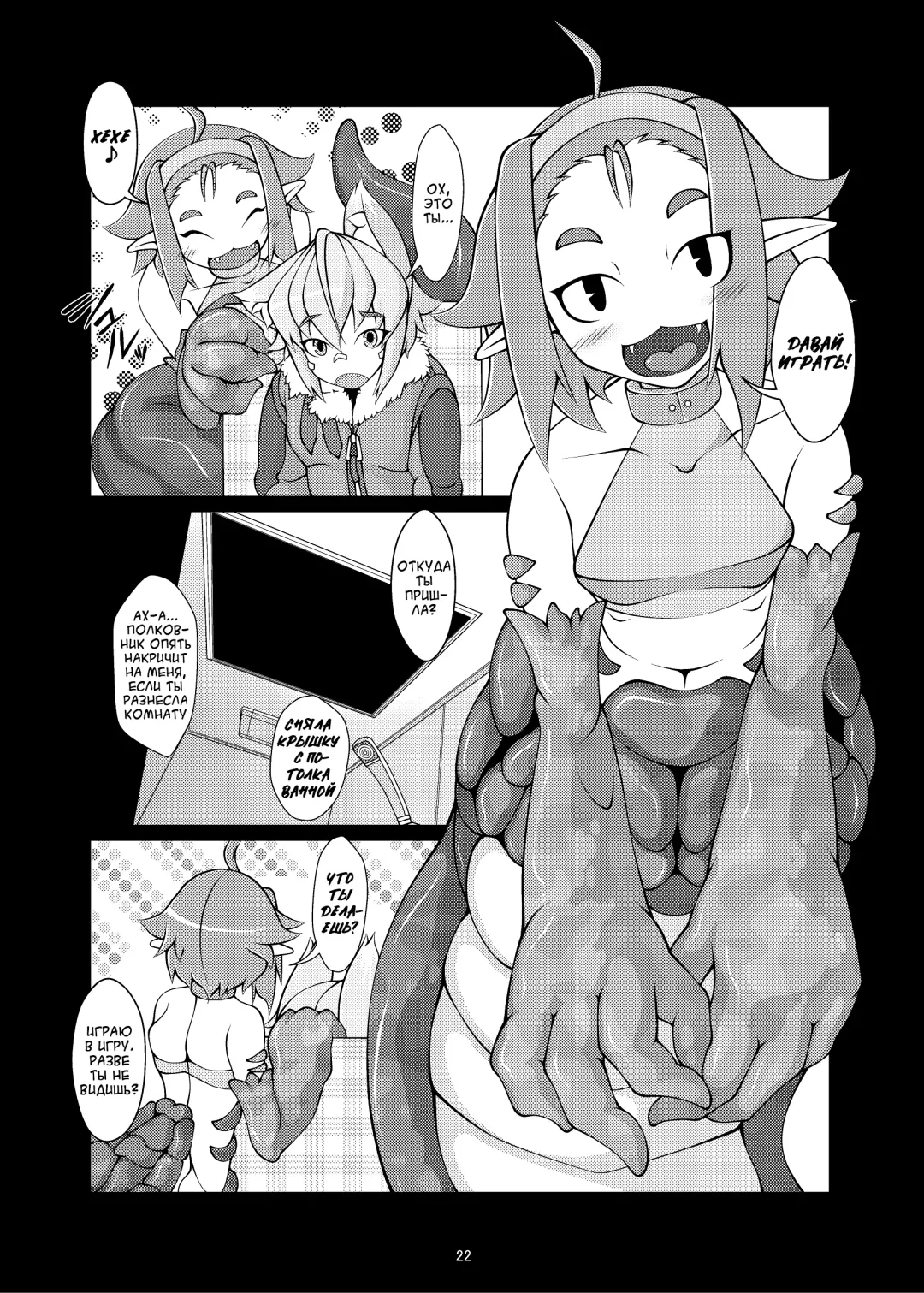 [Zawa] Kemomimi Dainingu | Ужин девушки-зверя Fhentai - Page 3