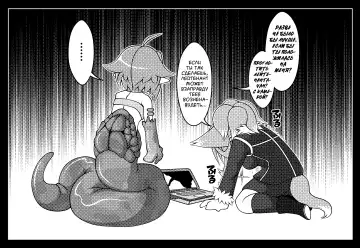 [Zawa] Kemomimi Dainingu | Ужин девушки-зверя Fhentai - Page 14