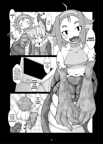 [Zawa] Kemomimi Dainingu | Ужин девушки-зверя Fhentai - Page 3
