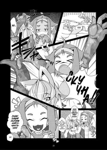 [Zawa] Kemomimi Dainingu | Ужин девушки-зверя Fhentai - Page 4