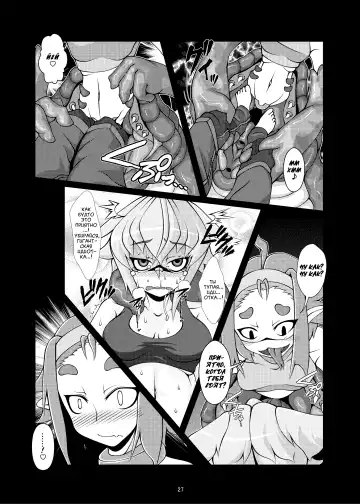 [Zawa] Kemomimi Dainingu | Ужин девушки-зверя Fhentai - Page 8
