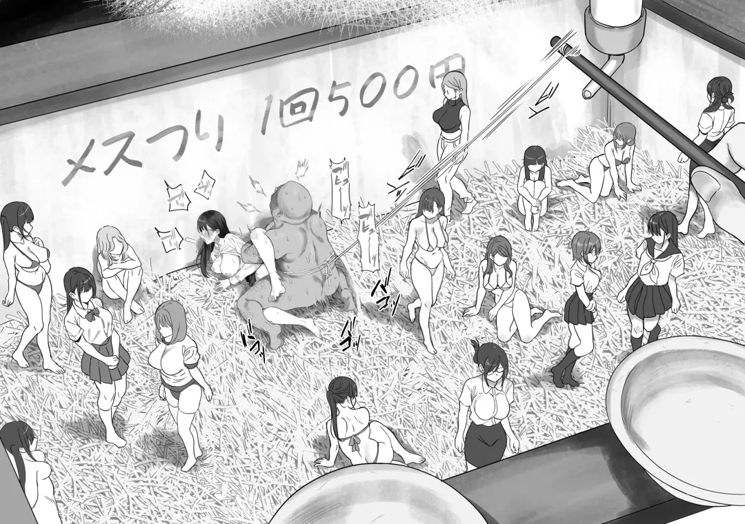 [Ruutyan] Natsu no Yoru Mise de Mesu o Tsurou Fhentai - Page 18