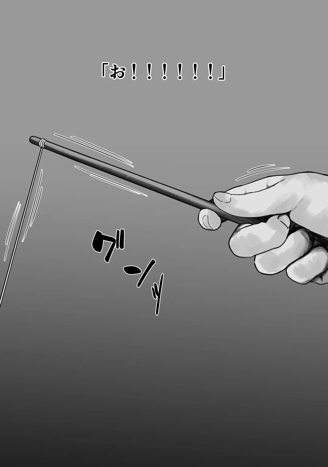 [Ruutyan] Natsu no Yoru Mise de Mesu o Tsurou Fhentai - Page 7