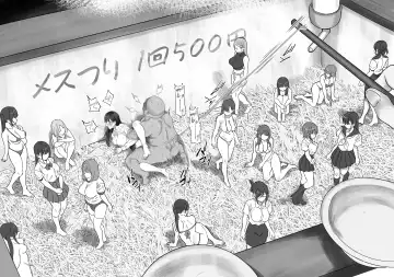 [Ruutyan] Natsu no Yoru Mise de Mesu o Tsurou Fhentai - Page 18