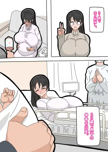 Musuko to kekkon shite mo īdesu ka? Fhentai - Page 5