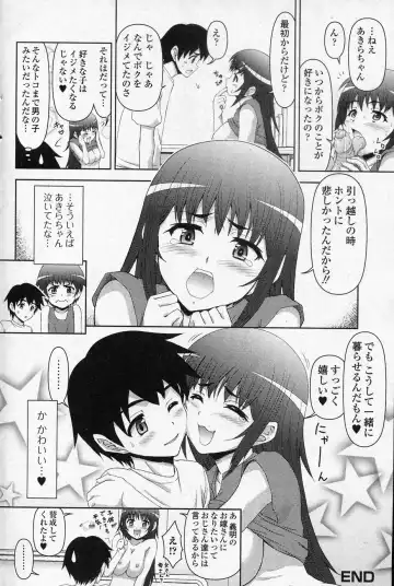 [Fujinomiya Yuu] Ijimechae! Fhentai - Page 18