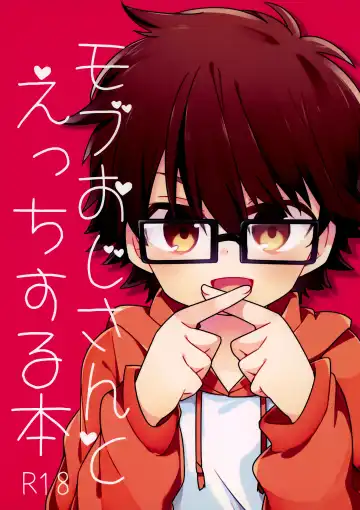 Read [Watarai] Mob Ojisan to Ecchi Suru Hon - Fhentai