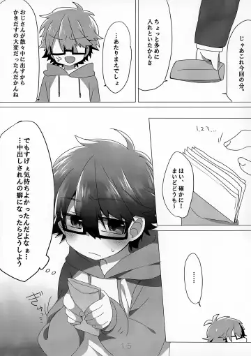 [Watarai] Mob Ojisan to Ecchi Suru Hon Fhentai - Page 15