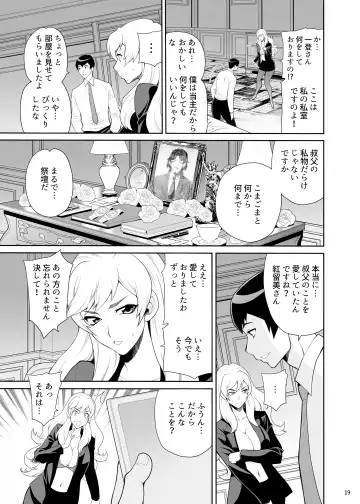 [Yukiyanagi] Yukiyanagi no Hon 53 Miboujin Souzoku 4 Bijin Hisho, Etsuraku no Bed Jinmon Fhentai - Page 18