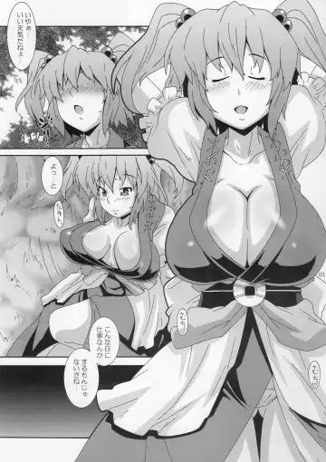 [Nori] Daikaiten Komachi Fhentai - Page 3
