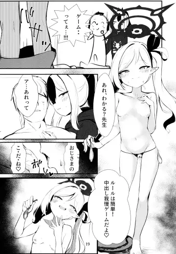 [Hekoman] Kayoko & Mutsuki ASMR Fhentai - Page 19