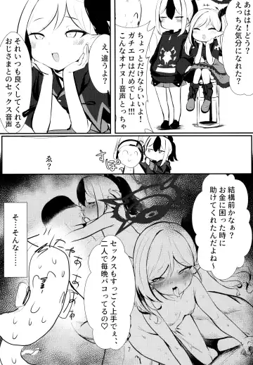 [Hekoman] Kayoko & Mutsuki ASMR Fhentai - Page 7