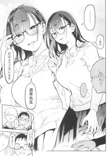 [Norinko] Amanogawa-san to Boku 4 Fhentai - Page 11