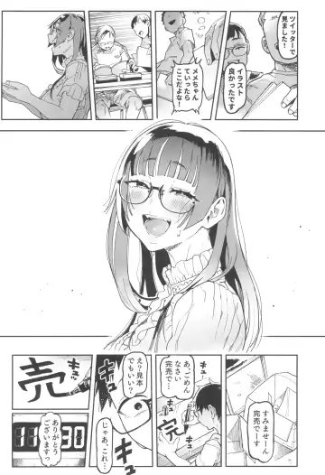 [Norinko] Amanogawa-san to Boku 5 Fhentai - Page 46