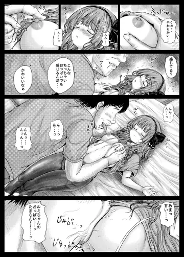 [Yo-jin] Gomenne Rumi-chan Kawaii yo Rumi-chan Fhentai - Page 7