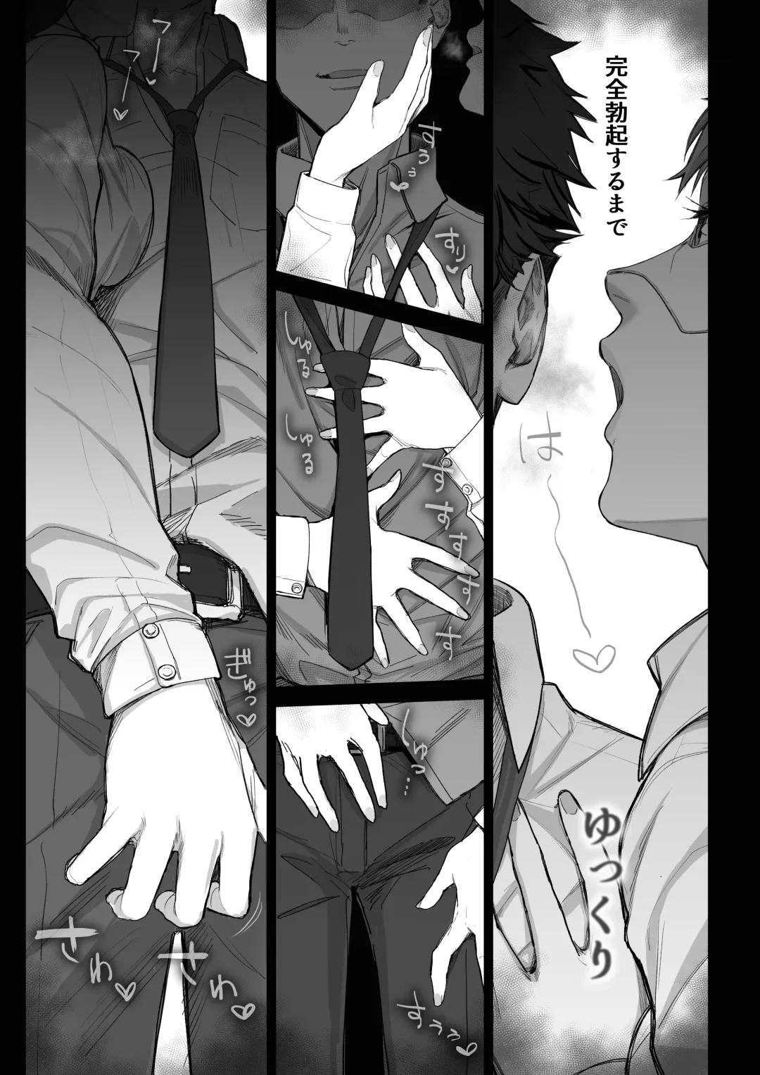 [Setouchi Mao] Ferachio 10-bu taetara kimi no kachi ~ ame to muchi ~ Fhentai - Page 8