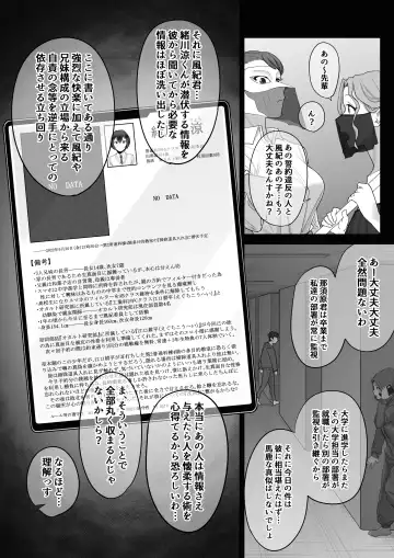 [Setouchi Mao] Ferachio 10-bu taetara kimi no kachi ~ ame to muchi ~ Fhentai - Page 61
