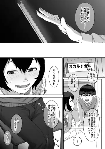 [Setouchi Mao] Ferachio 10-bu taetara kimi no kachi ~ ame to muchi ~ Fhentai - Page 62