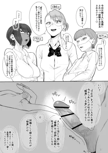 [Setouchi Mao] Ferachio 10-bu taetara kimi no kachi ~ ame to muchi ~ Fhentai - Page 71