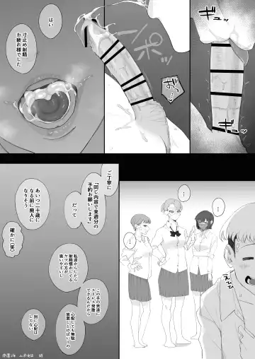 [Setouchi Mao] Ferachio 10-bu taetara kimi no kachi ~ ame to muchi ~ Fhentai - Page 79