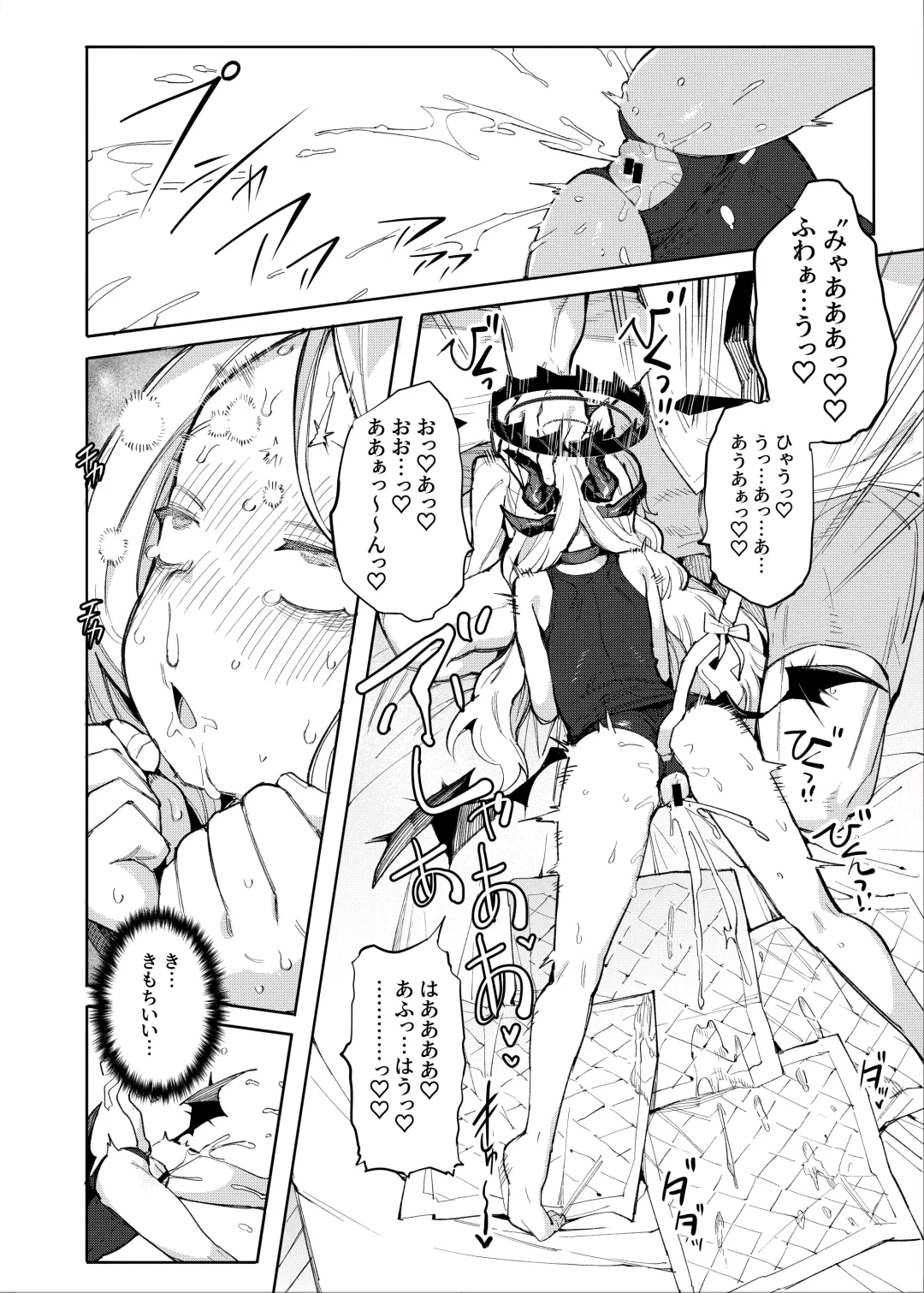 [Henrybird] Sensei ga Nozomu nara Fhentai - Page 11