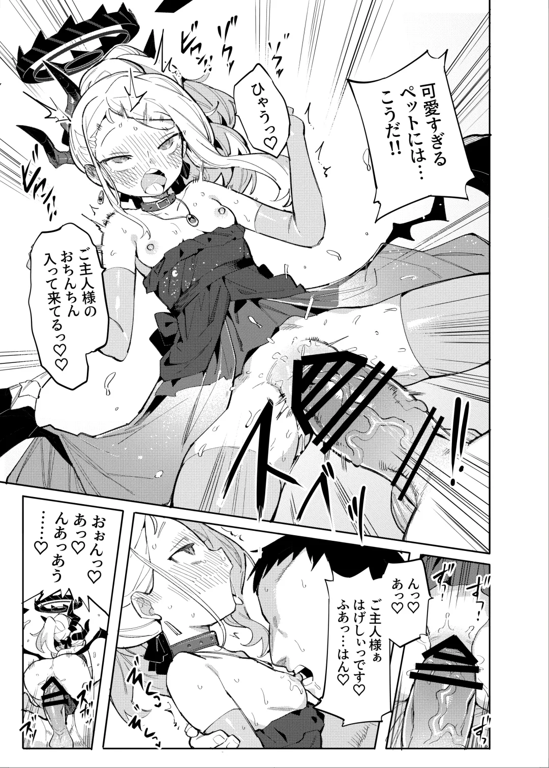 [Henrybird] Sensei ga Nozomu nara Fhentai - Page 18