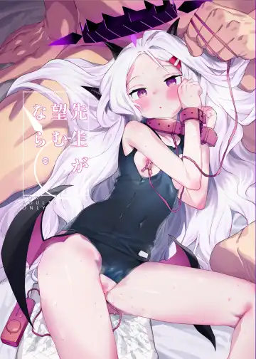 Read [Henrybird] Sensei ga Nozomu nara - Fhentai