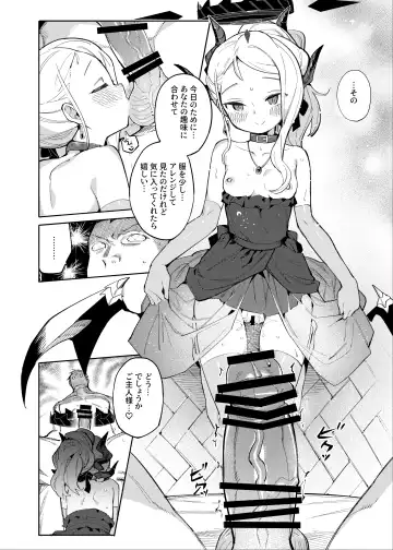 [Henrybird] Sensei ga Nozomu nara Fhentai - Page 17