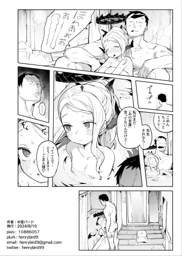 [Henrybird] Sensei ga Nozomu nara Fhentai - Page 25
