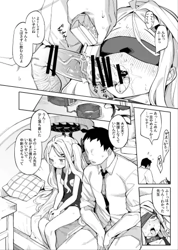 [Henrybird] Sensei ga Nozomu nara Fhentai - Page 5