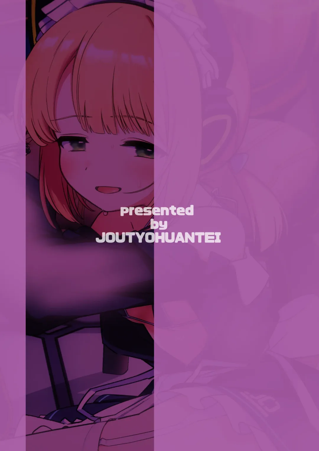 [Ereere] Iyashii Maid Midori ni Chinira Oshioki Hon Fhentai - Page 23