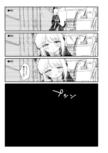 [Ereere] Iyashii Maid Midori ni Chinira Oshioki Hon Fhentai - Page 21