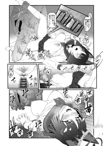 Iro ni wa Ideji Kikyou no Hana Fhentai - Page 20