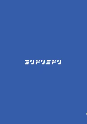 Iro ni wa Ideji Kikyou no Hana Fhentai - Page 28